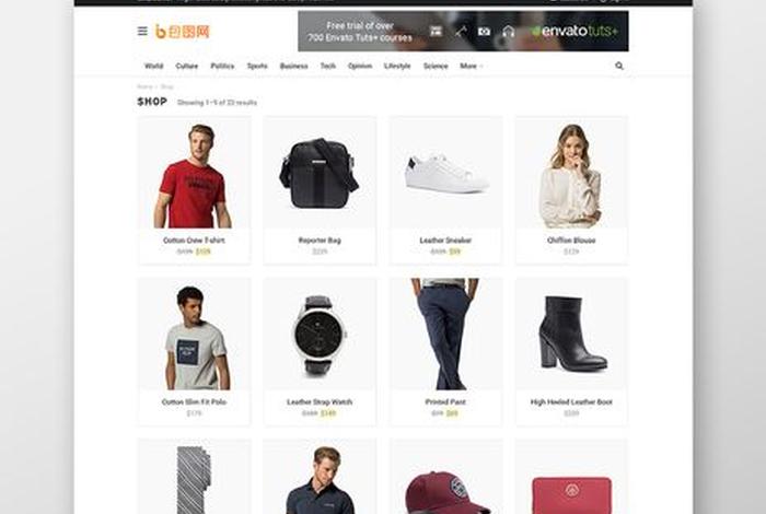 查电商官网 查电商官网登录入口