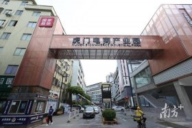 东莞电商集中在哪里 东莞电商集中的地方