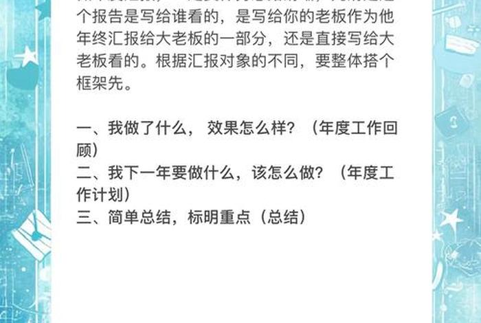 电商运营年终总结个人总结;电商运营年终工作总结个人 电商运营年终总结个人总结;电商运营年终工作总结个人