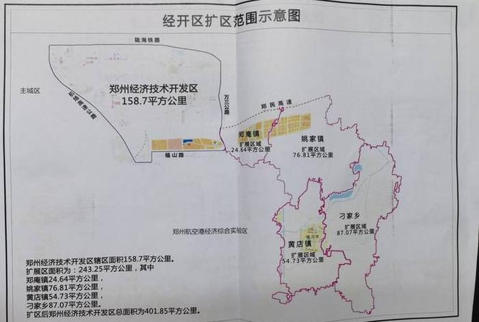 郑州跨境电商综合试验区地址,郑州跨境电商综合试验区地址在哪 郑州跨境电商综合试验区地址,郑州跨境电商综合试验区地址在哪