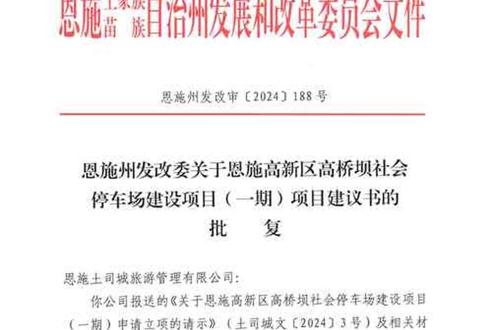 电商项目建议书、电商平台项目建议书 电商项目建议书、电商平台项目建议书