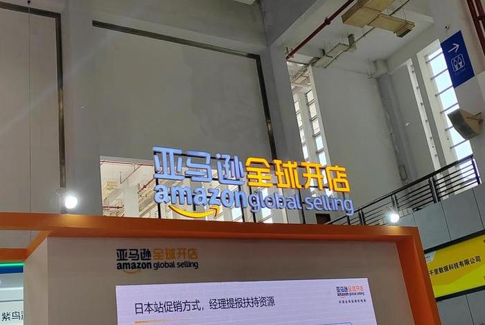 宁波跨境电商展 宁波跨境电商展会 宁波跨境电商展 宁波跨境电商展会