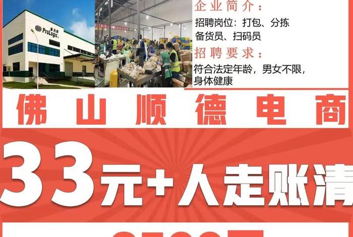 电商仓库招聘收的体检费能退了吗 - 电商仓库招聘收的体检费能退了吗怎么退