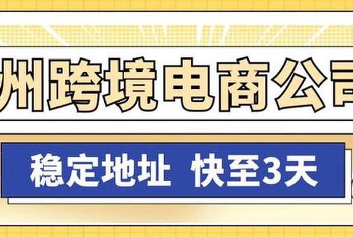 电商要交电商费吗 电商要交电商费吗知乎 电商要交电商费吗 电商要交电商费吗知乎