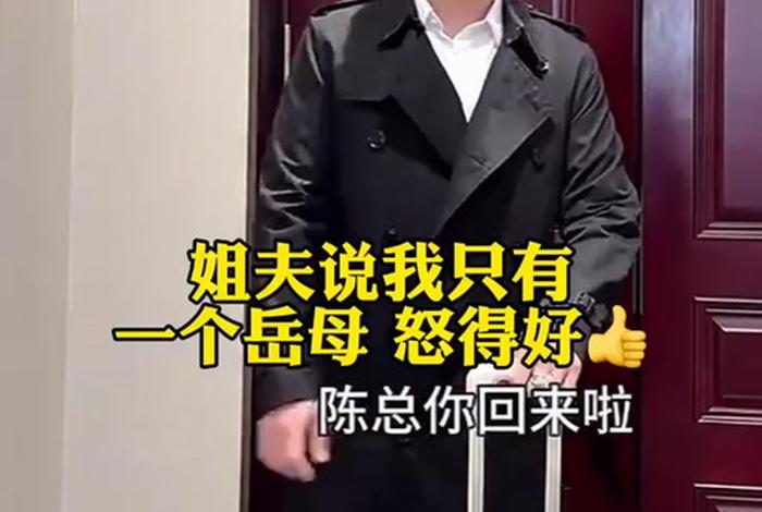 美妆电商徐楠楠;美妆电商徐楠楠老公 美妆电商徐楠楠;美妆电商徐楠楠老公