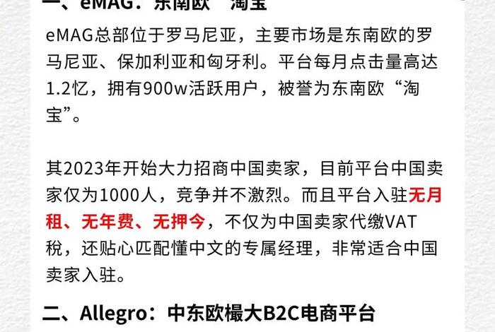 蓝海电商平台怎么做生意;蓝海电商平台怎么做生意的 蓝海电商平台怎么做生意;蓝海电商平台怎么做生意的