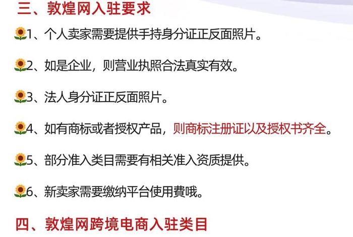 美区跨境电商有哪些平台,美区跨境电商有哪些平台推广 美区跨境电商有哪些平台,美区跨境电商有哪些平台推广