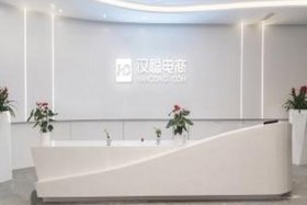 汉聪电商是正规公司吗；汉聪电商是正规公司吗知乎