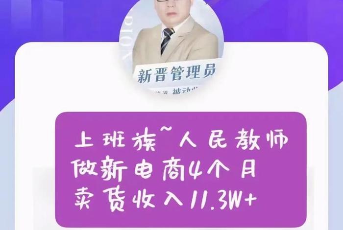 共享电商兼职是真的吗 - 共享电商兼职是真的吗还是假的 共享电商兼职是真的吗 - 共享电商兼职是真的吗还是假的