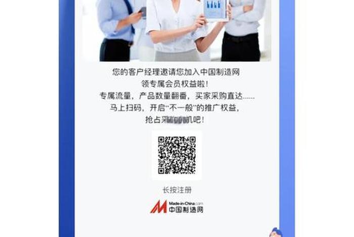 b2b电商网站对比;b2b电商网站对比图 b2b电商网站对比;b2b电商网站对比图
