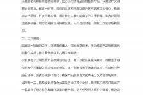 电商年度总结报告 电商年度总结报告怎么写