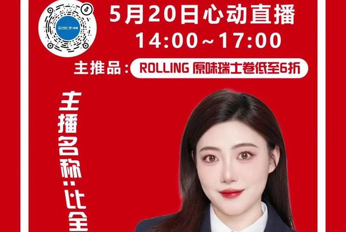 万达电商投了800亿;万达电商投了800亿是真的吗 万达电商投了800亿;万达电商投了800亿是真的吗