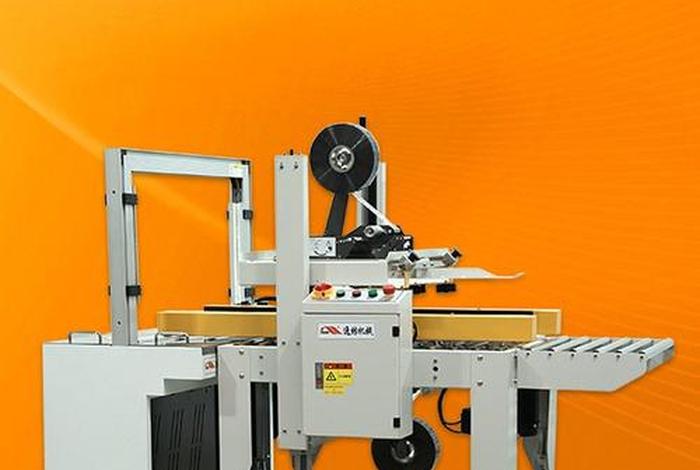 电商打包机（电商打包机什么品牌好）