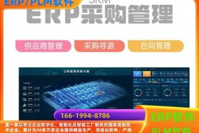 电商erp软件有哪些公司，电商erp软件有哪些公司可以做