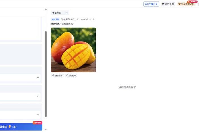 电商网站制作教程免费 电商网站制作教程免费视频