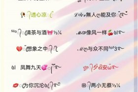 电商微信名推荐大全、电商微信名字大全