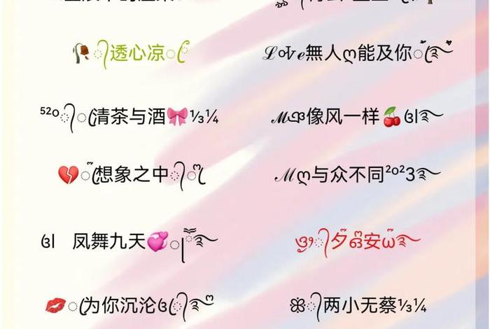 电商微信名推荐大全、电商微信名字大全