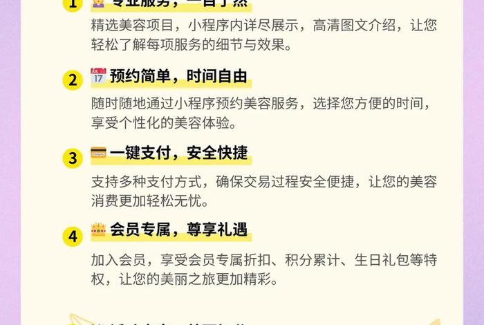 私域电商小程序,私域电商平台有哪些小程序 私域电商小程序,私域电商平台有哪些小程序