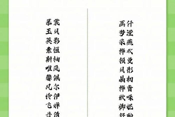 电商公司取名字大全大气 - 电商公司取名字大全大气四个字