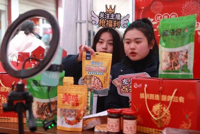 直播电商图片，直播电商图片大全