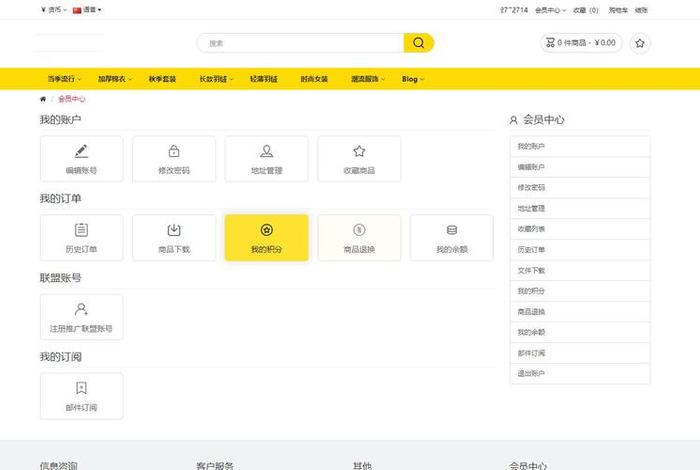 开源跨境电商平台 - 开源跨境电商平台官网