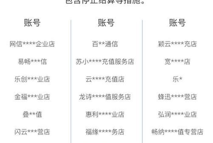 电商消费者赔付计入什么科目 电商欺诈消费者怎么赔偿