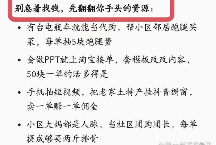新手做电商没生意怎么办、新手做电商没生意怎么办呢 新手做电商没生意怎么办、新手做电商没生意怎么办呢