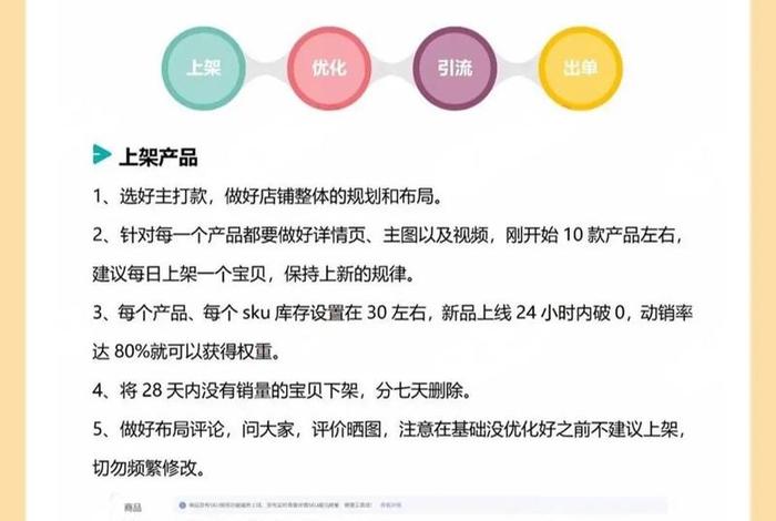 电商可以引流的价格低的品，电商可以引流的价格低的品牌有哪些