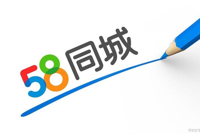 58电商 - 58电商资源 58电商 - 58电商资源