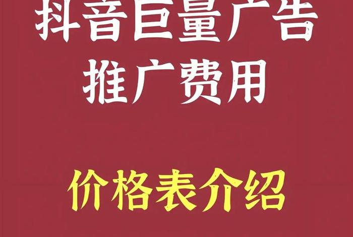 二类电商广告费猫腻 二类电商广告费怎么计算 二类电商广告费猫腻 二类电商广告费怎么计算