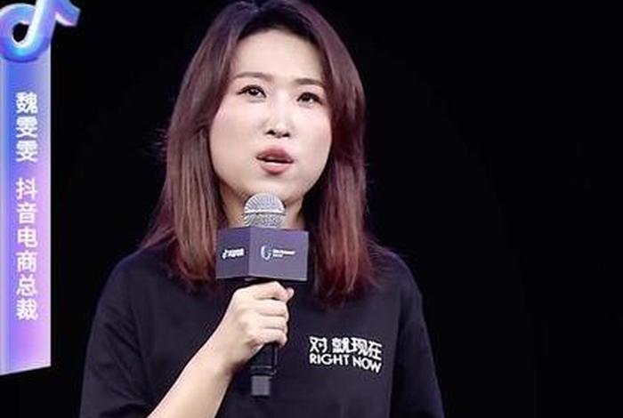 电商小助手魏雯雯,电商小助手魏雯雯简介 电商小助手魏雯雯,电商小助手魏雯雯简介