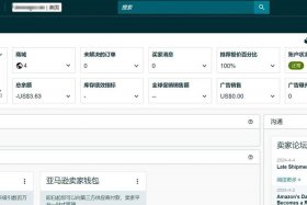 亚马逊官方收款平台，亚马逊官方收款平台有哪些