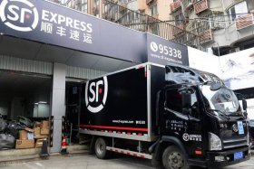 顺丰电商平台 - 顺丰电商平台有哪些