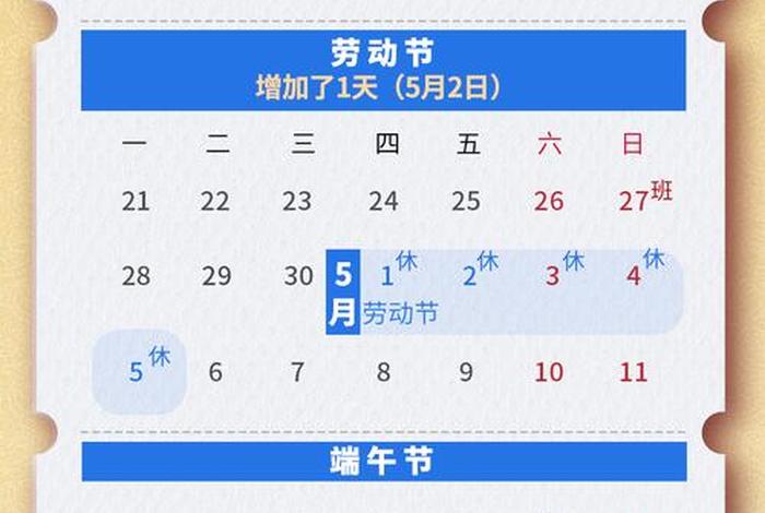 电商公司法定节假日都正常休息吗,电商公司法定节假日怎么放 电商公司法定节假日都正常休息吗,电商公司法定节假日怎么放
