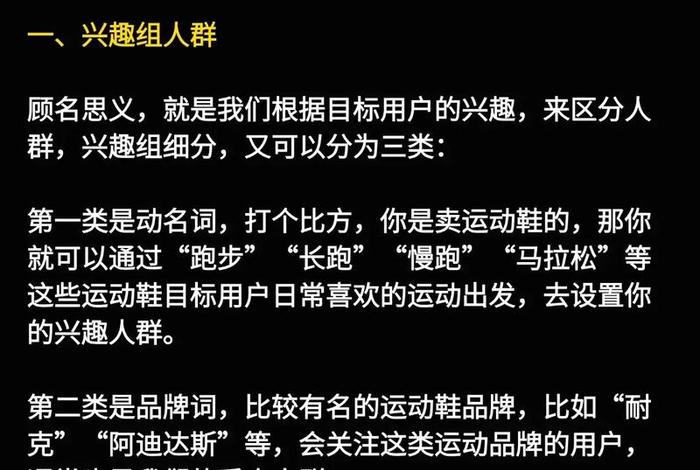 跨境电商facebook广告,跨境电商facebook广告运营 跨境电商facebook广告,跨境电商facebook广告运营