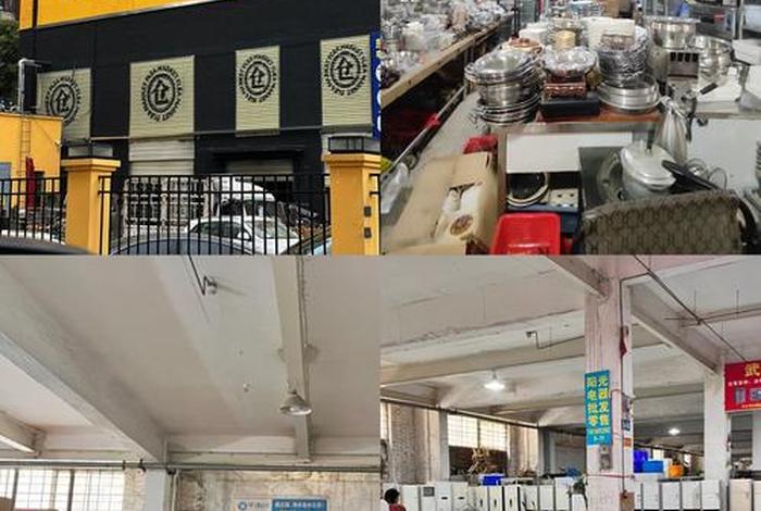 工业品商城 八达通工业品商城 工业品商城 八达通工业品商城