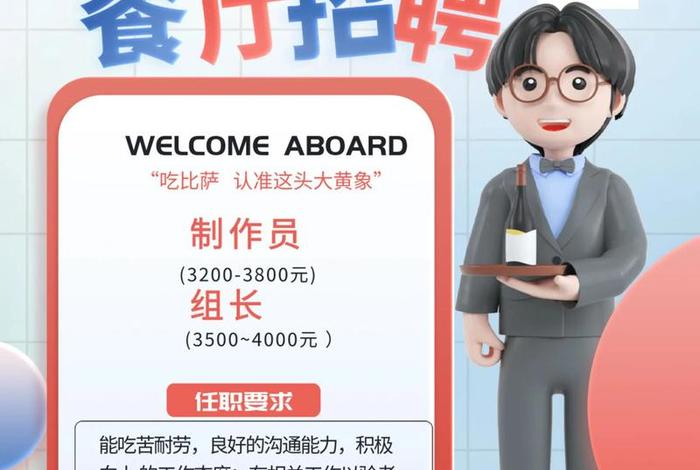 宝尊电商招聘靠谱吗;宝尊电商 官网 宝尊电商招聘靠谱吗;宝尊电商 官网