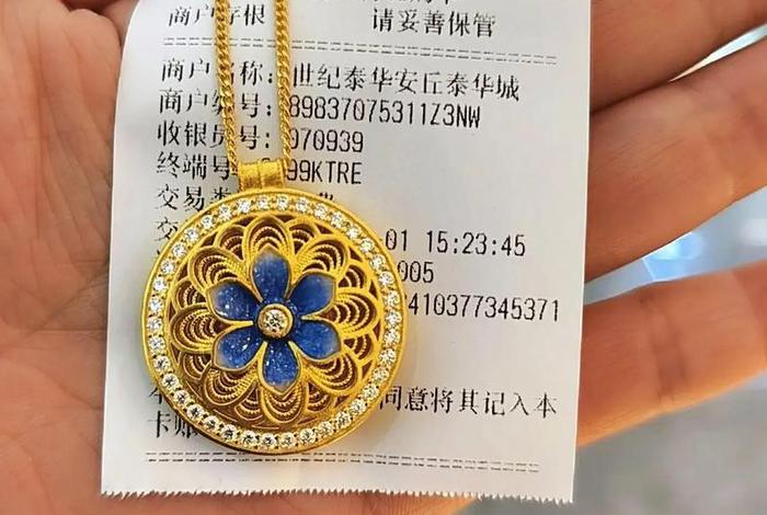 金店上班一个月工资多少钱；在金店上班一个月工资多少