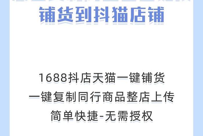 电商店铺链接 - 电商店铺链接怎么找 电商店铺链接 - 电商店铺链接怎么找