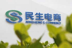 民生电商是什么 民生电商是什么行业