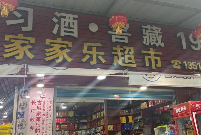 家城电商、家.商城 家城电商、家.商城