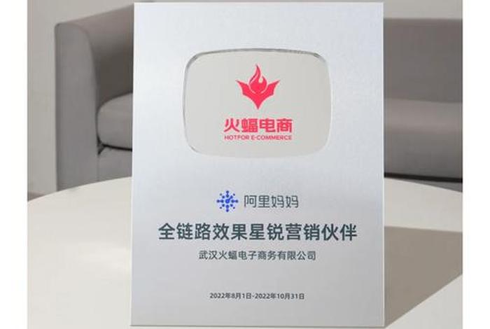 火蝠电商旗舰店 火蝠电商旗舰店是正品吗 火蝠电商旗舰店 火蝠电商旗舰店是正品吗