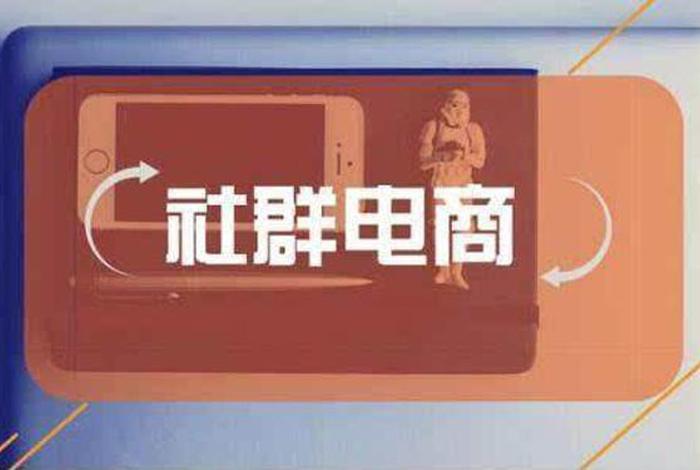 电商大亨都有谁、电商大亨都有谁啊 电商大亨都有谁、电商大亨都有谁啊