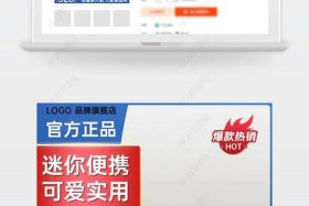 电商商品主图素材、电商商品主图素材怎么做