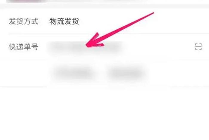 拼多多app境外怎么发货;拼多多app境外怎么发货的 拼多多app境外怎么发货;拼多多app境外怎么发货的