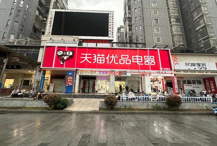 电器电商平台有哪些、电器电商平台有哪些公司
