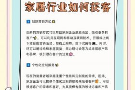 家居电商行业存在的主要问题是什么；家居电商行业存在的主要问题是什么呢