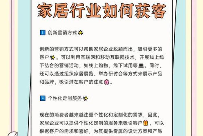 家居电商行业存在的主要问题是什么;家居电商行业存在的主要问题是什么呢 家居电商行业存在的主要问题是什么;家居电商行业存在的主要问题是什么呢