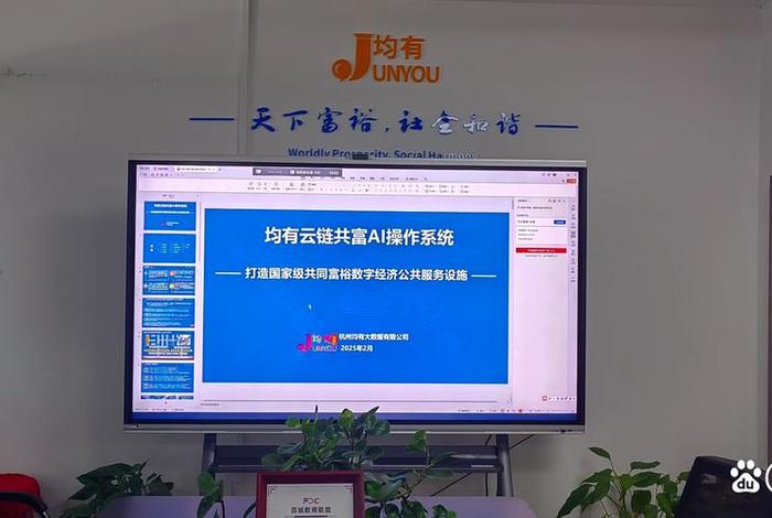 中经电商与蓝盾股份、中经电商与蓝盾股份合作 中经电商与蓝盾股份、中经电商与蓝盾股份合作