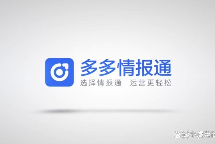 小虎电商浏览器官网,手机版下载安装、小虎电商浏览器小插件收费吗 小虎电商浏览器官网,手机版下载安装、小虎电商浏览器小插件收费吗